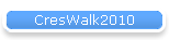 CresWalk2010