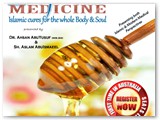Prophetic Medicine Front 8/9 March