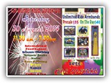 AIIC FETE 30 AUGUST