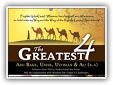 Hikmaway The Greatest 4 29 MARCH