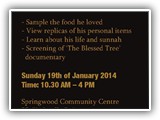An Exhibition of the Life of the Prophet Muhammad (SAW) 19 January