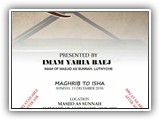Tafseer ul Quran Lutwyche Mosque 11 DECEMBER